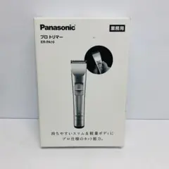 2026年最新】Panasonic パナソニック ER-PA10-S プロトリマーの人気