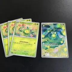 メガドリームex スボミー　AR スボミー通常　計4枚