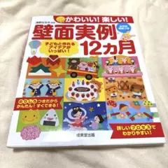 Item thumbnail for item b7cb0033-29c9-4ed5-9e9c-5b3b1ef5a4a3