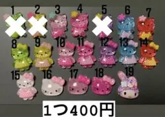 新品 ネイルパーツ 3D キティ クロミ シナモロール キティちゃん マイメロ