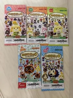 【新品未開封】あつまれどうぶつの森　amiibo カード 第1〜5弾　計5パック