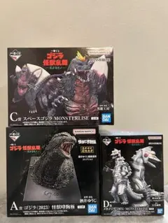 一番くじ ゴジラ 怪獣乱舞 -荒ぶるモノA賞C賞D賞 フィギュア3点セット