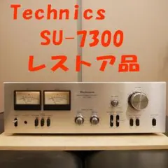 2026年最新】technics suの人気アイテム - メルカリ