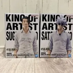 新品未開封★呪術廻戦 KING OF ARTIST 夏油傑 五条悟 フィギュア