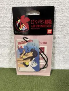 葛城ミサト　エアフレッシュナー　芳香剤 エヴァンゲリオン　レトロ