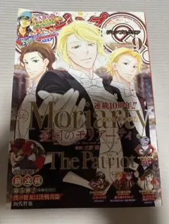 新品・未読】ジャンプスクエア 9月特大号 テニプリ最終回（CD付
