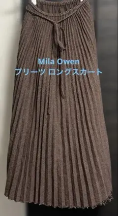 Mila Owen プリーツ ロングスカート