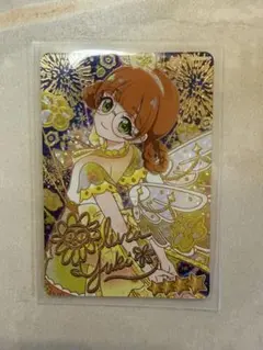 アイプリ サイン コンプ 2弾 いのり あおい ぐみ おりびあ 6枚セット