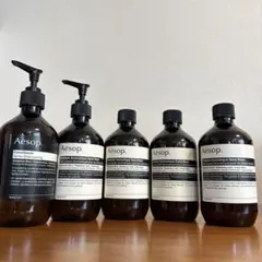 イソップ 空ボトル5点セット