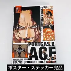 2025年最新】ジャンプリミックス ワンピースの人気アイテム