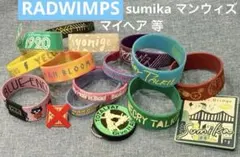 2025年最新】radラババンの人気アイテム - メルカリ