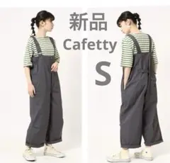 【新品】カフェッティCafetty オーバーオール S グレー　ミリタリーのサムネイル