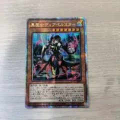 2026年最新】25thシークレットの人気アイテム - メルカリ