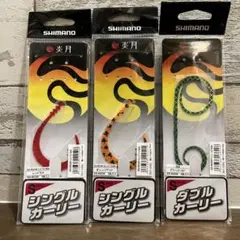 シマノタイラバ 炎月 バクバクネクタイ シングルカーリー ダブルカーリー セットのサムネイル