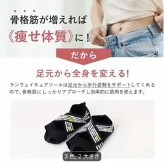 ランウェイキュアソール Mサイズ カラフル - メルカリ