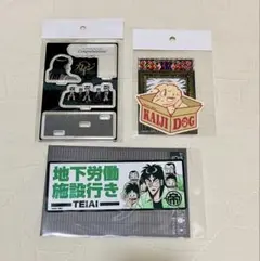 2025年最新】伊藤カイジの人気アイテム - メルカリ