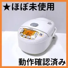 2025年最新】炊飯器 新品未使用の人気アイテム - メルカリ