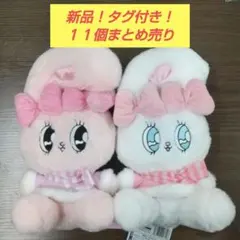 のりちゃん様専用 ぬいぐるみ エスターバニー