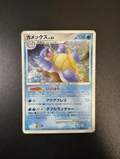 2026年最新】カメックス 初版の人気アイテム - メルカリ