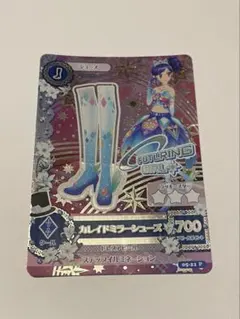 アイカツ カード カレイドミラーシューズ