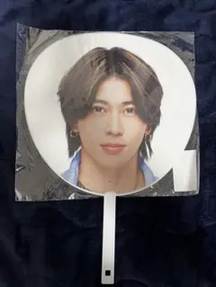 Aぇ! group Debut Tour 末澤誠也 個人うちわ