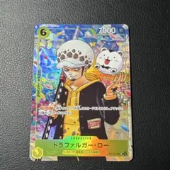 ONE PIECE学園 10巻 ワンピースカード ロー 付録 特典 - メルカリ