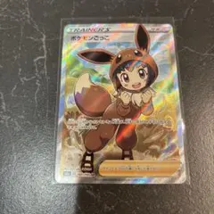 ポケモンごっこ SR ポケモンカードのサムネイル