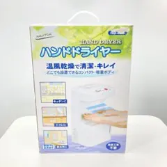 新品未使用】BEAUTY NAILER プレミアUVランプ ホワイト 36W - メルカリ