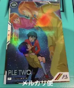 アーセナルベース パラレル