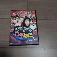 2026年最新】サンドウィッチマン dvdの人気アイテム - メルカリ