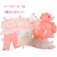 ま*い様 クーラクール トップス / ボトムス / ウィンドブレーカー 80 ま