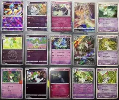 ラルトス キルリア サーナイト　AR CHR K 他　16枚