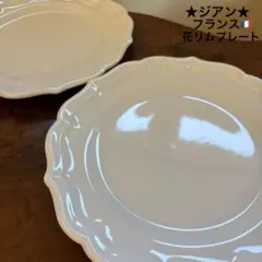 2025年最新】Gien 食器の人気アイテム - メルカリ