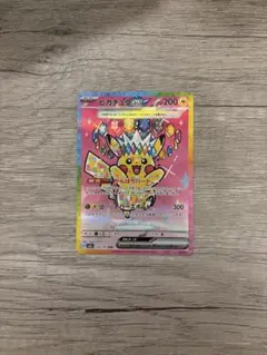 2026年最新】ピカチュウex SARの人気アイテム - メルカリ