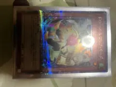 ドロール＆ロックバード　25thシークレットレア 絵違い　遊戯王