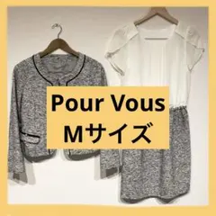 プールブー　Pour Vous ツイード風ジャケットとワンピースセットMサイズ