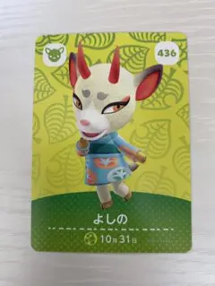 2026年最新】amiiboカード 第5弾 よしのの人気アイテム - メルカリ