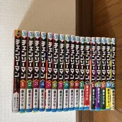 チェンソーマン1-17巻+バディストーリーズ＋ルックバック+ファイアパンチ1-3