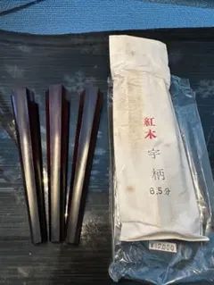 【新品未削品】三味線　糸巻き　紅木(宇柄、6.5分)