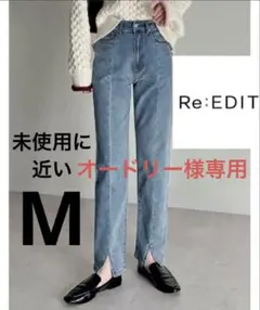 [累計販売枚数2.6万枚突破！]センタースリットリサイクルデニムパンツ