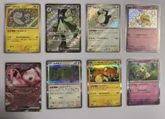 ポケカ　シャイニートレジャーex  8枚セット