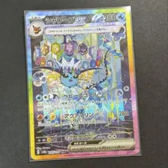 2026年最新】sar シャワーズの人気アイテム - メルカリ