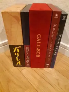 2025年最新】ガリレオ dvd boxの人気アイテム - メルカリ