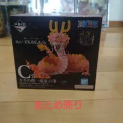 ワンピース　一番くじ　まとめ売り