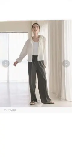 ビューティー&ユース ユナイテッドアローズ ラインゴム ワイドパンツ