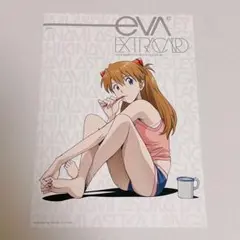 エヴァンゲリオン 限定 描き下ろし 大判カード アスカ