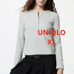 UNIQLO リブヘンリーネックT/長袖　ライトグレー　XLサイズ
