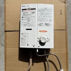Rinnai ユーティ ガス 瞬間湯沸かし器 瞬間湯沸器 元止め式 都市ガス用