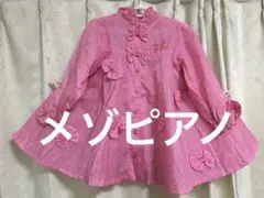【平成レトロ】メゾピアノ レインコートピンクチェック　フードつき110