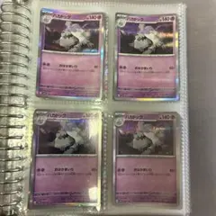 ハカドッグ スカーレット&バイオレット ハイクラスパック シャイニートレジャー…のサムネイル